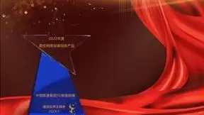 “中国联通集团5G智能排障”荣获2022年度最佳网络运维创新产品奖