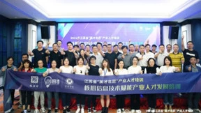 山石网科2022荣耀收官，领航数据安全治理新能力