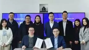 UCloud优刻得与天强战略合作，联合为工程勘察设计行业数字化赋能
