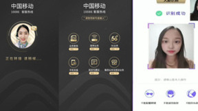 5G新通话 开启新未来——江苏移动启动5G新通话友好客户招募