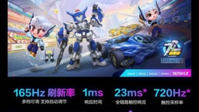 骁龙8+高能平台加持 电竞手机认准ROG游戏手机6