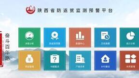 护航春节返乡健康年，中国电信助力筑牢农村疫情监控与救治屏障