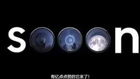 有亿点点期待！三星Galaxy新品发布会年后即将来袭