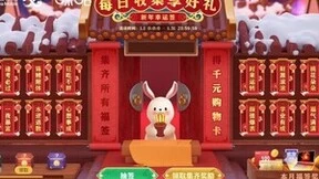 跨端畅玩，游戏秒开，上咪咕快游打开新春娱乐新方式！