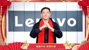 联想刘军春节邮件：持续构建三大生态加速推动3S转型