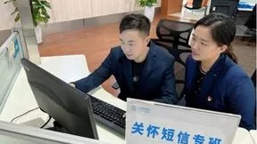 往前一步，多想一点 中国移动服务让春节暖意浓浓