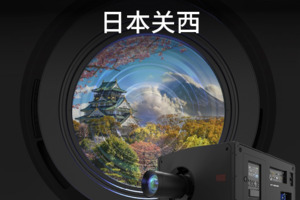 科视Christie RGB纯激光投影机点亮日本2025年大阪世界博览会主展馆