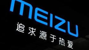 魅族或进军汽车领域 正在申请“无界汽车”商标