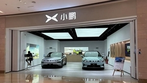 小鹏汽车今年将在中国率先推出全自动驾驶