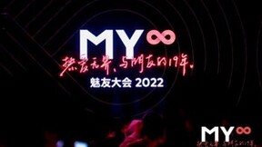 魅族最新布局揭秘！魅族20要发布、无界汽车商标在火热注册中！