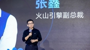 【掘金未来大会】火山引擎副总裁张鑫：云原生正在成为企业的数字“新基建”