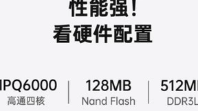 家家有本难念的“WLAN经”，何种技术能解忧？