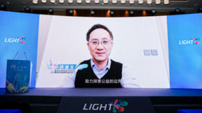 腾讯汤道生:以云端科技助力探索公益新边界