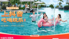 抖音生活服务在浓浓年味中带来更多心动体验