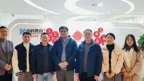 中国计算机学会GESP组委会主席一行莅临小码王考察调研