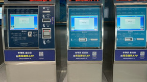 云知声AI赋能青岛地铁4号线，提供智能服务解决方案