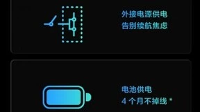 Aqara 智能可视门铃 G4发布：国内首款 HomeKit 智能门铃