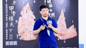 第三届腾讯Light·技术公益创造营正式启动：聚焦三大议题，探索技术公益可持续路径