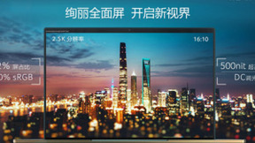先锋科技搭配匠心工艺，13代宏碁非凡Pro演绎精致科技