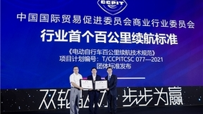 新一代爱玛引擎5技术发布会即将来袭，期待值拉满