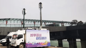 元宵烟花秀不必人挤人！ 浙江移动5G+VR超高清直播为你解锁最佳观赏位