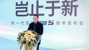 爱玛牵头制定电动车首个基于用户实际驾驶工况的续航测试标准 终结续航虚标乱象