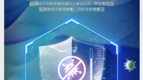 海信洗衣机“快蒸消毒”功能上线，璀璨C1、C2产品已实现配置