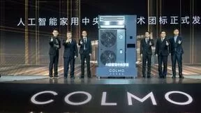 为了健康智慧美好生活，这款COLMO AI级墅适中央空调值得种草