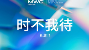 GSMA：MWC 上海2023宣布回归