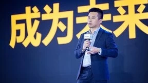 2023广东超聚变生态伙伴大会｜聚合算力生态，焕新数字湾区