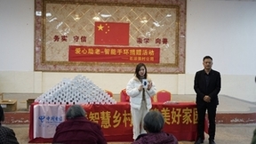 物语智能助力浙江石淙镇开启“智慧养老”新模式