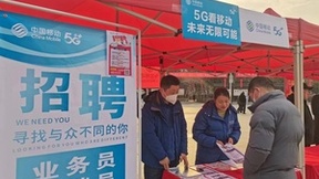 湖北移动“云”上线下助力“春风行动”