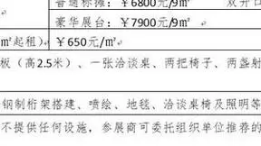 2023中国（山西）智能制造装备博览会