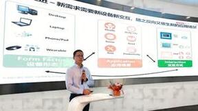 “超时空”智慧办公白皮书：企业面临以“十年”为单位的模式转型