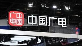 曾庆军：电视业务是中国广电的核心业务 宽带是基础业务