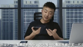 裴宇评价一加11：好看，但设计上没有品牌个性