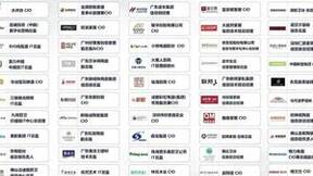 启新复苏 聚数跃迁 | 第九届中国消费品数字科技峰会强势开启！邀您出席