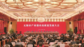 加速推进“集群强链”建设，雅迪彰显民族智造新风采