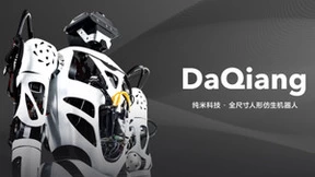 万亿蓝海市场迎来重磅玩家，纯米入局人形智能机器人，智能家庭生态未来或成可能