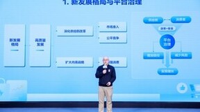抖音电商平台治理开放日：聚焦用户体验核心需求，强化内容和商品真实可信