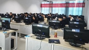 统信软件携手云上贵州打造旗舰级信创人才基地