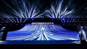 奥的斯机电新品重磅发布 智慧互联电梯助力构建智慧城市