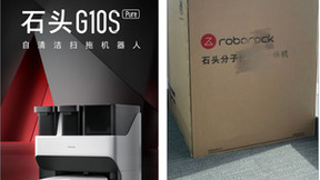 石头科技推新动作频频 G10S Pure全新上市后将再推洗衣类产品