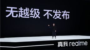 真我GT Neo5首销全天战报：近三月所有新品首销销量TOP2