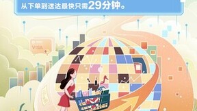 华为云发布《云端进化·行业数字化创新百景图》解锁“云上”新景象