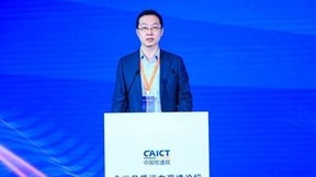 中国广电：共筑全光，共赢算力时代