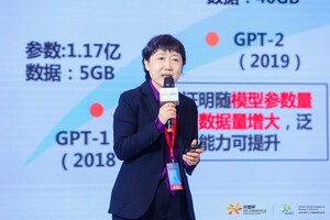 首届“兴智杯”全国人工智能创新应用大赛在深圳龙华举办
