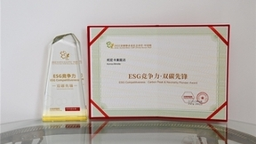 砥砺深耕 载誉起航 柯尼卡美能达揽获2022年27项年度大奖