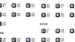 墨迹天气会员服务满足多元化需求，用户可按需决定是否开通