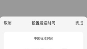 网易Q4财报发布：网易邮箱关注核心功能的深度优化